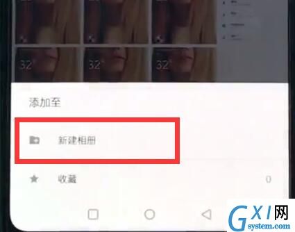 一加6中新建相册的简单步骤截图