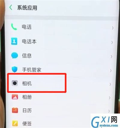 oppofindx中关闭照片水印的操作教程截图