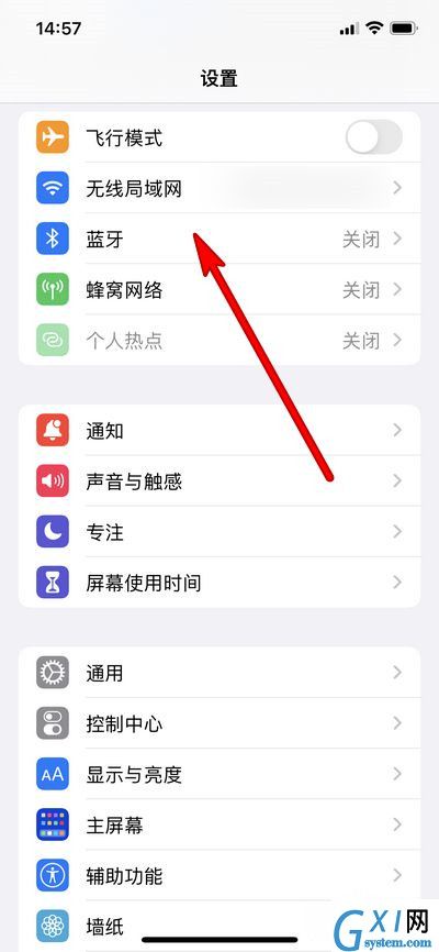 airpods pro关机教程 airpods pro在哪关机?