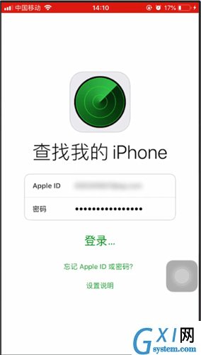 iPhone中查看播放声音的具体操作截图