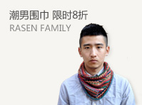 RASEN FAMILY